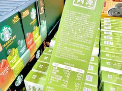 -山姆会员商店(上海浦东店)