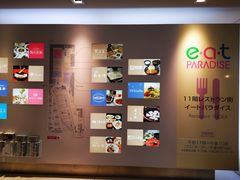-モリタ屋(JR京都伊势丹店)