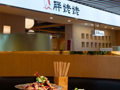 -信利城市广场