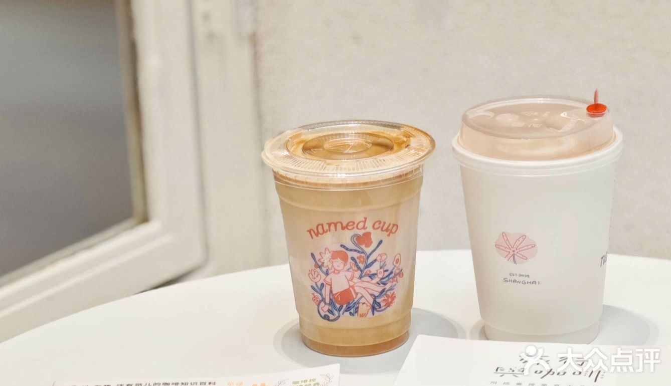 和我一起享受咖啡☕️时光