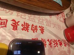 -辣螃铠盆盆蟹大排档(海昌店)