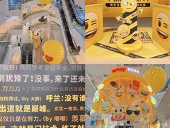 -金茂览秀城