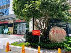 -西湖区图书馆(古墩路)