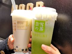 黑糖珠珠宝藏茶-奈雪的茶(亨特国际广场店)