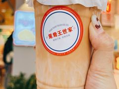 金茶王奶茶-香港鸳鸯王(西湖路店)