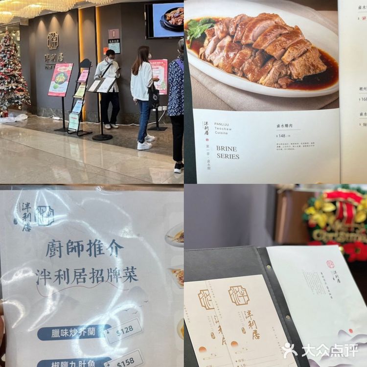 這一口潮式欖角金沙骨拯救了我的胃