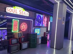 -关你鬼室大型密室逃脱(佛山创意园店)