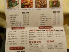 菜单-石岐佬中山菜馆(张溪店)
