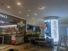 -PAOPAO Bakery&Café(港汇店)