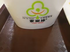 -家乐缘·自选快餐(上林店)
