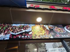 -老黄记手撕烤兔(玉林街店)