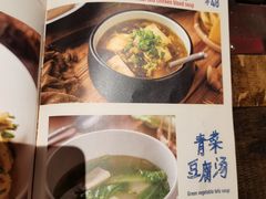 -铁公鸡·四川料理(天环广场店)