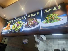 -揽月斋炙子烤肉·清真(安定门·五道营店)