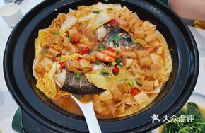 Free-and-Easy Fish Head Supreme