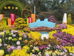 -南山植物园