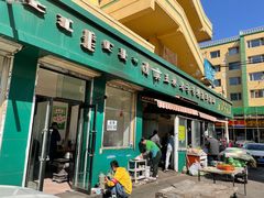 门面-清真玉林老字号稍麦羊杂碎(宽巷子民族美食街店)