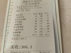 -聚福山莊·寻味顺德(北滘店)