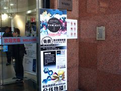-Sony Store 索尼(上海淮海中路店)