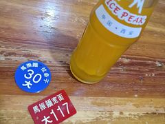 冰峰汽水-马振面(小皮院店)