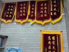 -瑞派名望志远动物医院·猫科·內科·异宠专科(直港大道店)