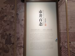 -四川宋瓷博物馆