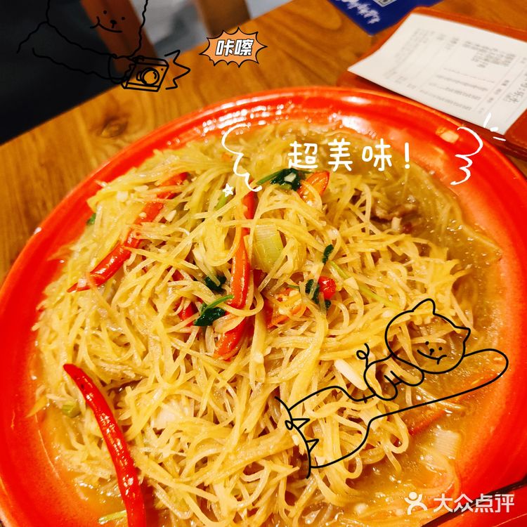 超大份量，辣味儿十足的川菜小酒馆[胜利]