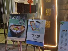 -杭州第一世界大酒店·云曼温泉