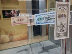 -东方红农耕博物馆