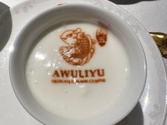 -阿五黄河大鲤鱼(英协路店)