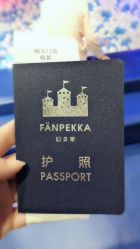 -幻贝家儿童乐园(武汉永旺梦乐城店)