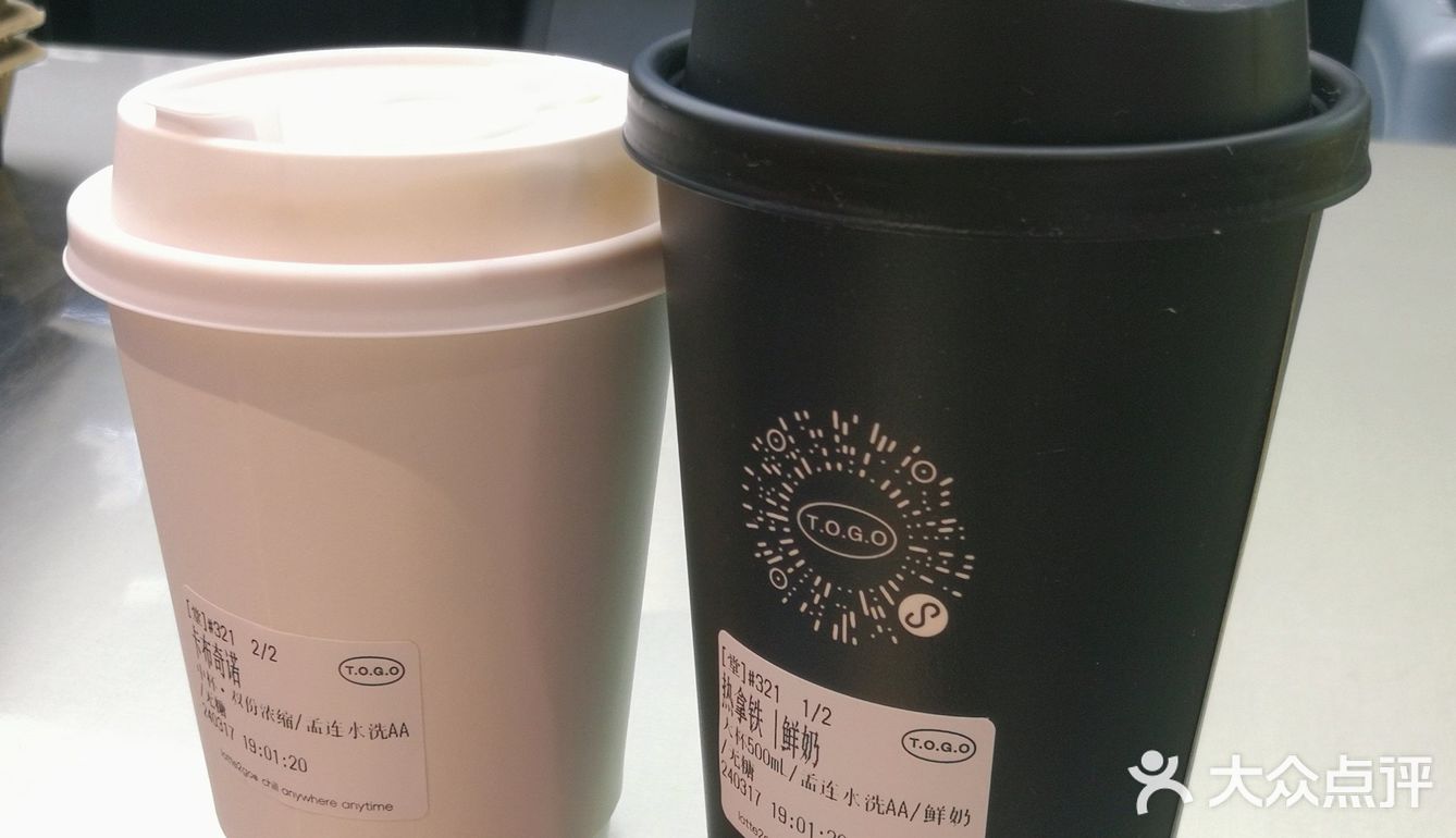 好喝的咖啡选它就对了☕️