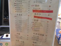 菜单-厝内小眷村(西单大悦城店)