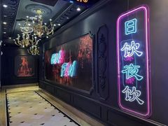 -纯K(打浦桥店)
