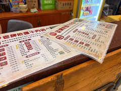 -老牌依强牛肉店(达道总店)