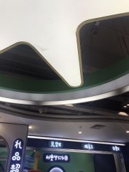 -利奥梦幻主题乐园(爱琴海购物公园店)