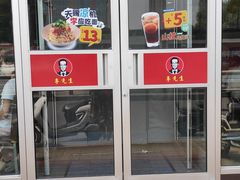 门面-李先生牛肉面大王(济泺路店)