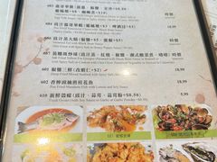 -华星餐厅