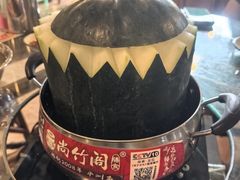 -尚竹阁冬瓜盅·18年地标美食(平洲店)