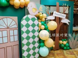 -告白气球派对策划·求婚·订婚宴·宝宝宴·生日派对