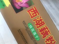 -大桥道糕点食品店(津塘路店)