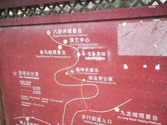 -紫鹊界梯田景区