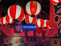 -白石的深夜食堂(济南万象城店)