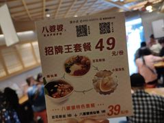 -八婆婆烧仙草(曾厝垵店)