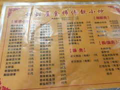 -甜甜屋(解放中路店)
