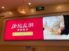 -好适口小小鲜肉包(双安店)