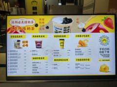 -茶力的小怪兽(梅林卓悦汇店)