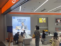 -小天才步步高(泰禾广场旗舰店)