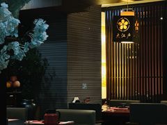 -大江户日本料理(吕厝店)