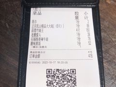 -乔街深夜食堂·台州菜·高压锅生蚝(杭州总店)
