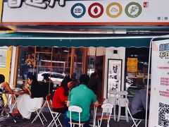 门面-皆道拌麻辣烫·麻辣拌